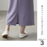 Rin 身長別で選べる2丈 タイトシルエット克服ナロースカート | A Happy Marilyn | 詳細画像18