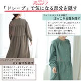 アイロンいらずで着られる ギャザー切替 シャツワンピ | A Happy Marilyn | 詳細画像6