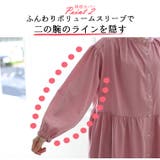 アイロンいらずで着られる ギャザー切替 シャツワンピ | A Happy Marilyn | 詳細画像7