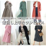 アイロンいらずで着られる ギャザー切替 シャツワンピ | A Happy Marilyn | 詳細画像10