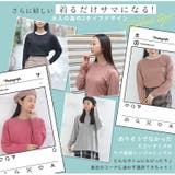 大人カジュアルリブシリーズ 配色と同色から選べる リブトップス | A Happy Marilyn | 詳細画像8 