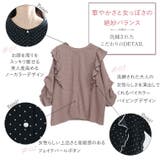 2way 肩フリル ブラウス | A Happy Marilyn | 詳細画像5 