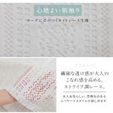 カットワーク レース シャツ | A Happy Marilyn | 詳細画像4