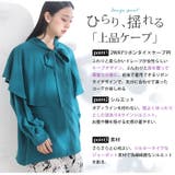 effortlessmode 前後2way ケープブラウス | A Happy Marilyn | 詳細画像5 