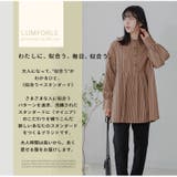LUMFORLEproducedbyMy:nia ストライプ 袖ボリュームデザイ… | A Happy Marilyn | 詳細画像4 