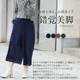Rin シルキーポンチ ワイドパンツ | A Happy Marilyn | 詳細画像6
