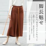 Rin シルキーポンチ ワイドパンツ | A Happy Marilyn | 詳細画像7