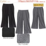 センターシーム カットヘリンボーン パンツ | A Happy Marilyn | 詳細画像2