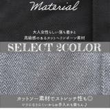 センターシーム カットヘリンボーン パンツ | A Happy Marilyn | 詳細画像4