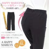 選べる2丈 ヒップアップして美尻 Xパンツ | A Happy Marilyn | 詳細画像2