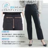 選べる2丈 ヒップアップして美尻 Xパンツ | A Happy Marilyn | 詳細画像13
