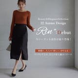 Rin フロントスリット ナロースカート | A Happy Marilyn | 詳細画像3 