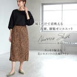 Rin フロントスリット ナロースカート | A Happy Marilyn | 詳細画像4 