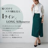 Rin フロントスリット ナロースカート | A Happy Marilyn | 詳細画像6 