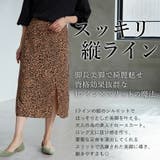 Rin フロントスリット ナロースカート | A Happy Marilyn | 詳細画像8 