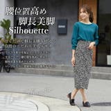 Rin フロントスリット ナロースカート | A Happy Marilyn | 詳細画像9 