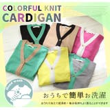 カラフル バイカラー ニットカーディガン | A Happy Marilyn | 詳細画像10 