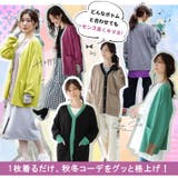 カラフル バイカラー ニットカーディガン | A Happy Marilyn | 詳細画像11 