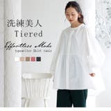 effortlessmode ワンティアード シャツチュニック | A Happy Marilyn | 詳細画像3