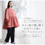 effortlessmode ワンティアード シャツチュニック | A Happy Marilyn | 詳細画像6