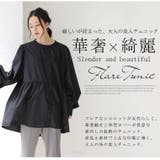 effortlessmode ワンティアード シャツチュニック | A Happy Marilyn | 詳細画像7