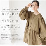 effortlessmode ワンティアード シャツチュニック | A Happy Marilyn | 詳細画像8