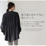 effortlessmode ワンティアード シャツチュニック | A Happy Marilyn | 詳細画像9