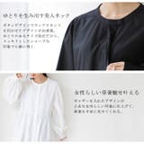 effortlessmode ワンティアード シャツチュニック | A Happy Marilyn | 詳細画像10