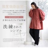 effortlessmode ワンティアード シャツチュニック | A Happy Marilyn | 詳細画像11