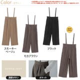 LUMFORLEproducedbyMy:nia サス付き ストレッチパンツ | A Happy Marilyn | 詳細画像2