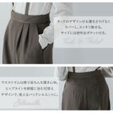 LUMFORLEproducedbyMy:nia サス付き ストレッチパンツ | A Happy Marilyn | 詳細画像16