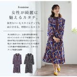 チェーン柄プリント クレリックワンピース 大きいサイズ | A Happy Marilyn | 詳細画像4 