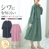 アイロンいらずで着られる ギャザー切替 シャツワンピ | A Happy Marilyn | 詳細画像1
