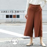 Rin シルキーポンチ ワイドパンツ | A Happy Marilyn | 詳細画像1