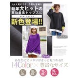 重ね着風 ミニ裏毛 プルオーバー | A Happy Marilyn | 詳細画像4