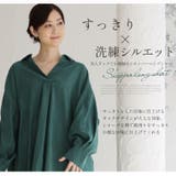 effortlessmode スキッパー ロングシャツ | A Happy Marilyn | 詳細画像6