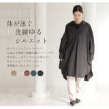 effortlessmode スキッパー ロングシャツ | A Happy Marilyn | 詳細画像7