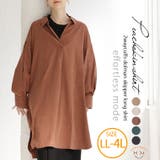 effortlessmode スキッパー ロングシャツ | A Happy Marilyn | 詳細画像1