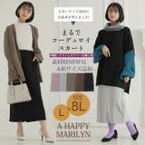コーデュロイ風 起毛素材 ナロースカート | A Happy Marilyn | 詳細画像2