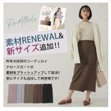 コーデュロイ風 起毛素材 ナロースカート | A Happy Marilyn | 詳細画像4