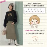 コーデュロイ風 起毛素材 ナロースカート | A Happy Marilyn | 詳細画像5