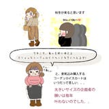 コーデュロイ風 起毛素材 ナロースカート | A Happy Marilyn | 詳細画像6
