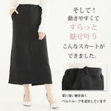 コーデュロイ風 起毛素材 ナロースカート | A Happy Marilyn | 詳細画像8