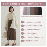 コーデュロイ風 起毛素材 ナロースカート | A Happy Marilyn | 詳細画像10