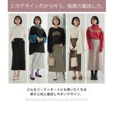 コーデュロイ風 起毛素材 ナロースカート | A Happy Marilyn | 詳細画像13