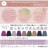 暑がりさんにも嬉しい! トレンド シアーパーカー | A Happy Marilyn | 詳細画像5 