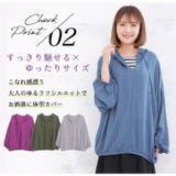 暑がりさんにも嬉しい! トレンド シアーパーカー | A Happy Marilyn | 詳細画像11 