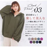 暑がりさんにも嬉しい! トレンド シアーパーカー | A Happy Marilyn | 詳細画像12 