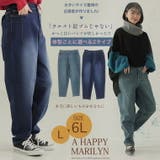 大きいサイズ着用の企画者が作りました 選べる2丈 テーパードデニムパンツ | A Happy Marilyn | 詳細画像2