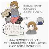 大きいサイズ着用の企画者が作りました 選べる2丈 テーパードデニムパンツ | A Happy Marilyn | 詳細画像5